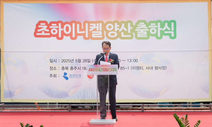 容百科技副董事长刘相烈 容百科技副董事长刘相烈