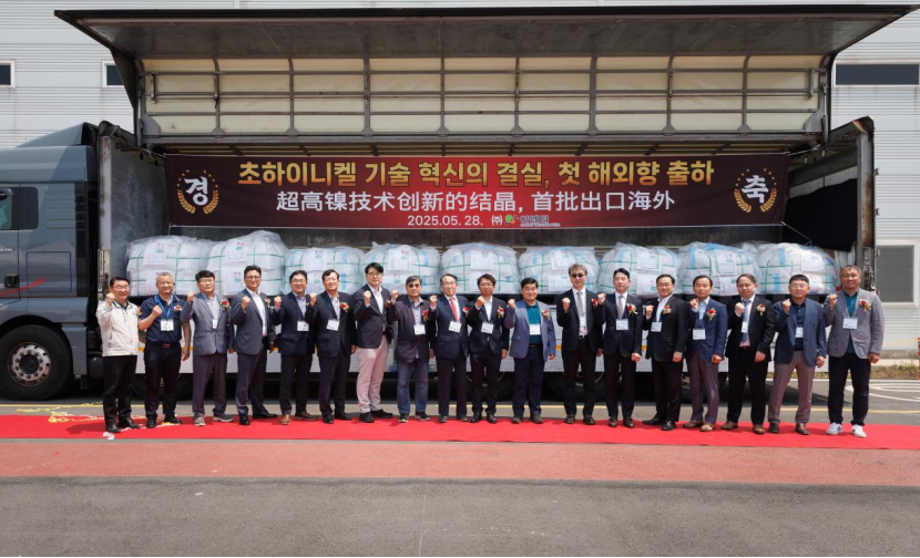 向全球客户出货超高镍前驱体 向全球客户出货超高镍前驱体