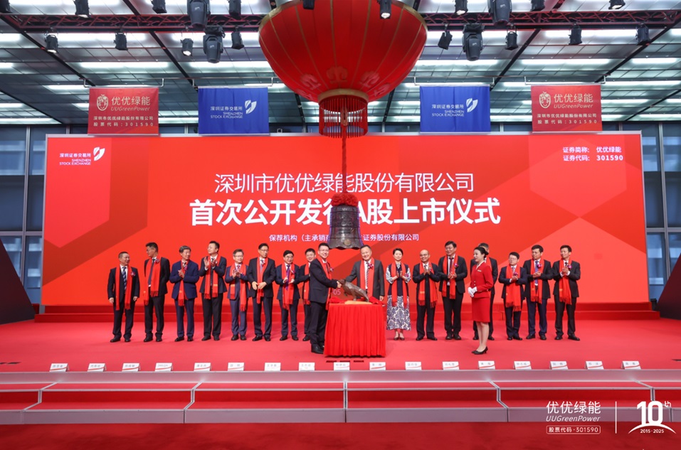 图片来源:优优绿能 图片来源:优优绿能