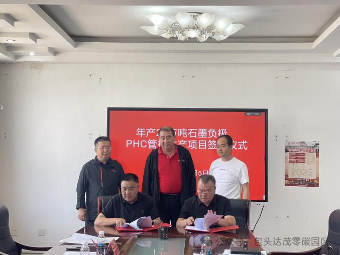 图片来源:包头达茂零碳园区 图片来源:包头达茂零碳园区