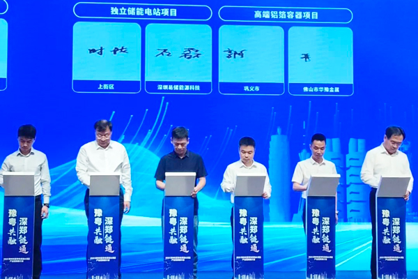 图片来源:易储能源 图片来源:易储能源