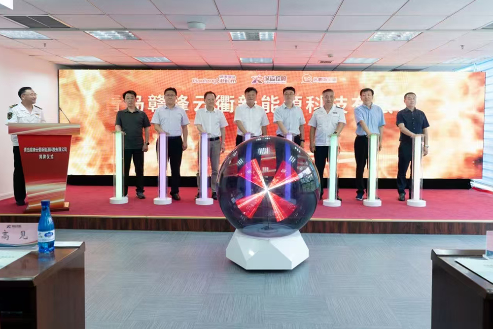 图片来源:青岛城运控股集团 图片来源:青岛城运控股集团