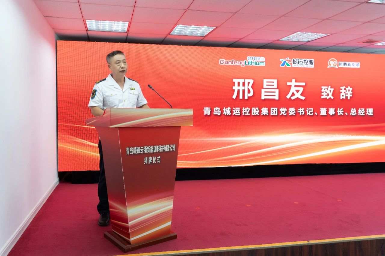 青岛城运控股集团党委书记、董事长、总经理邢昌友 青岛城运控股集团党委书记、董事长、总经理邢昌友