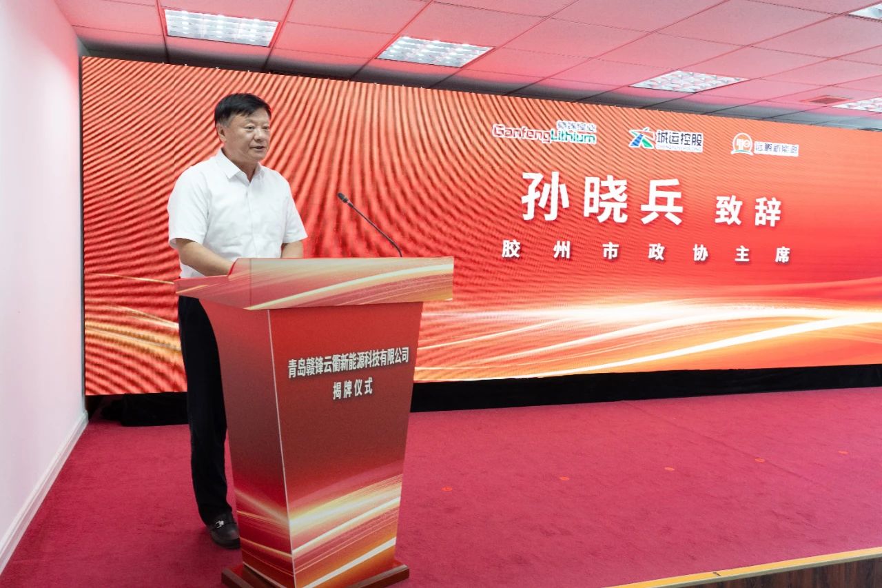 胶州市政协主席孙晓兵 胶州市政协主席孙晓兵