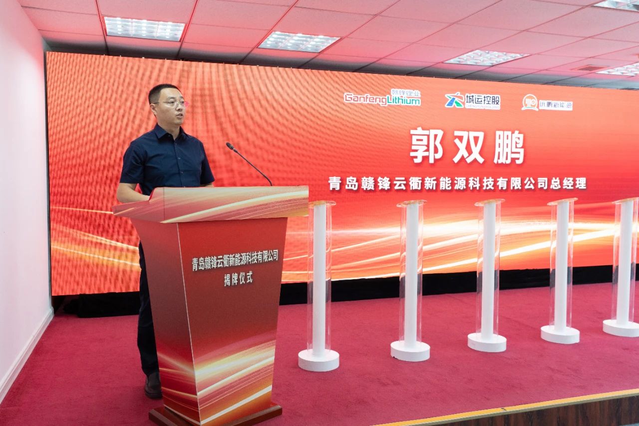 青岛远鹏新能源技术服务公司、青岛云衢动力技术服务有限公司董事长兼总经理郭双鹏 青岛远鹏新能源技术服务公司、青岛云衢动力技术服务有限公司董事长兼总经理郭双鹏