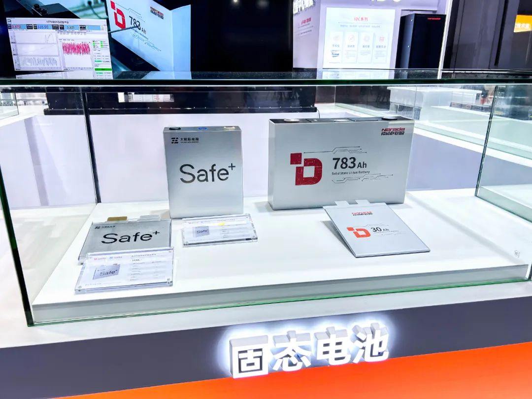 太蓝新能源 太蓝新能源