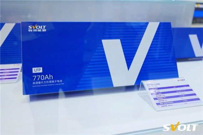 锂电池,储能,蜂巢能源 锂电池,储能,蜂巢能源