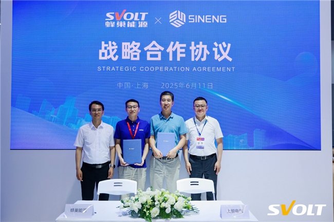 锂电池,储能,蜂巢能源 锂电池,储能,蜂巢能源