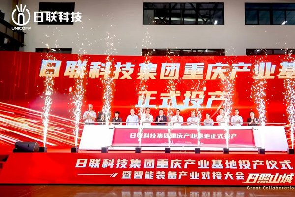 日联科技 日联科技