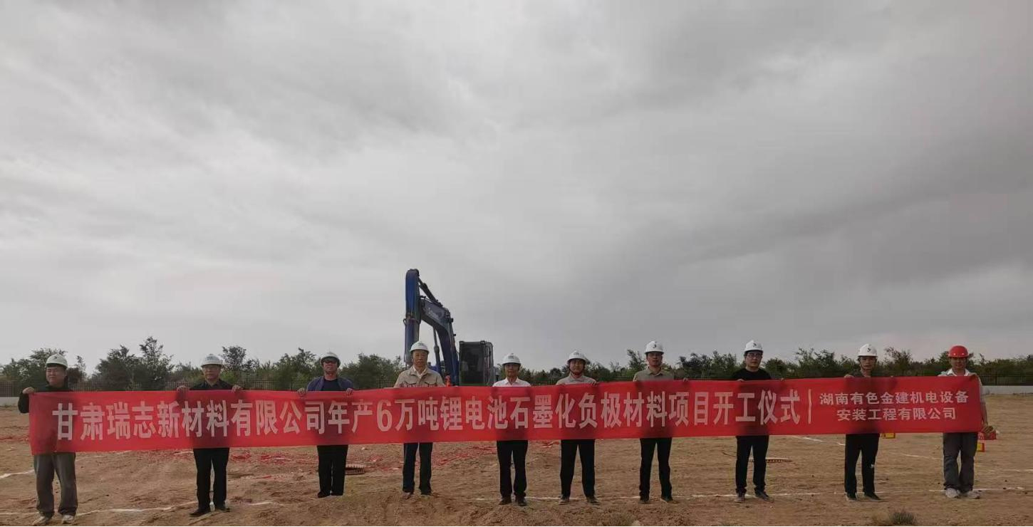 图片来源:优热科技 图片来源:优热科技