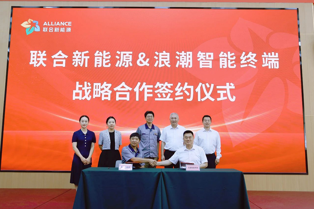 图片来源:联合新能源 图片来源:联合新能源