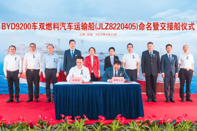 图/比亚迪 图/比亚迪