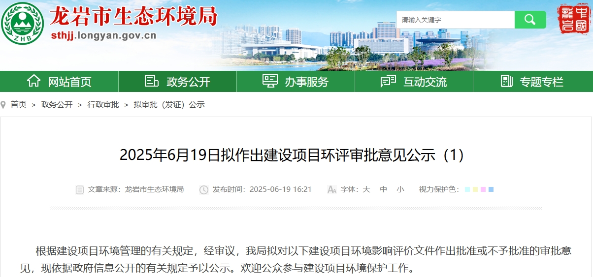 三维固态锂电池项目 三维固态锂电池项目