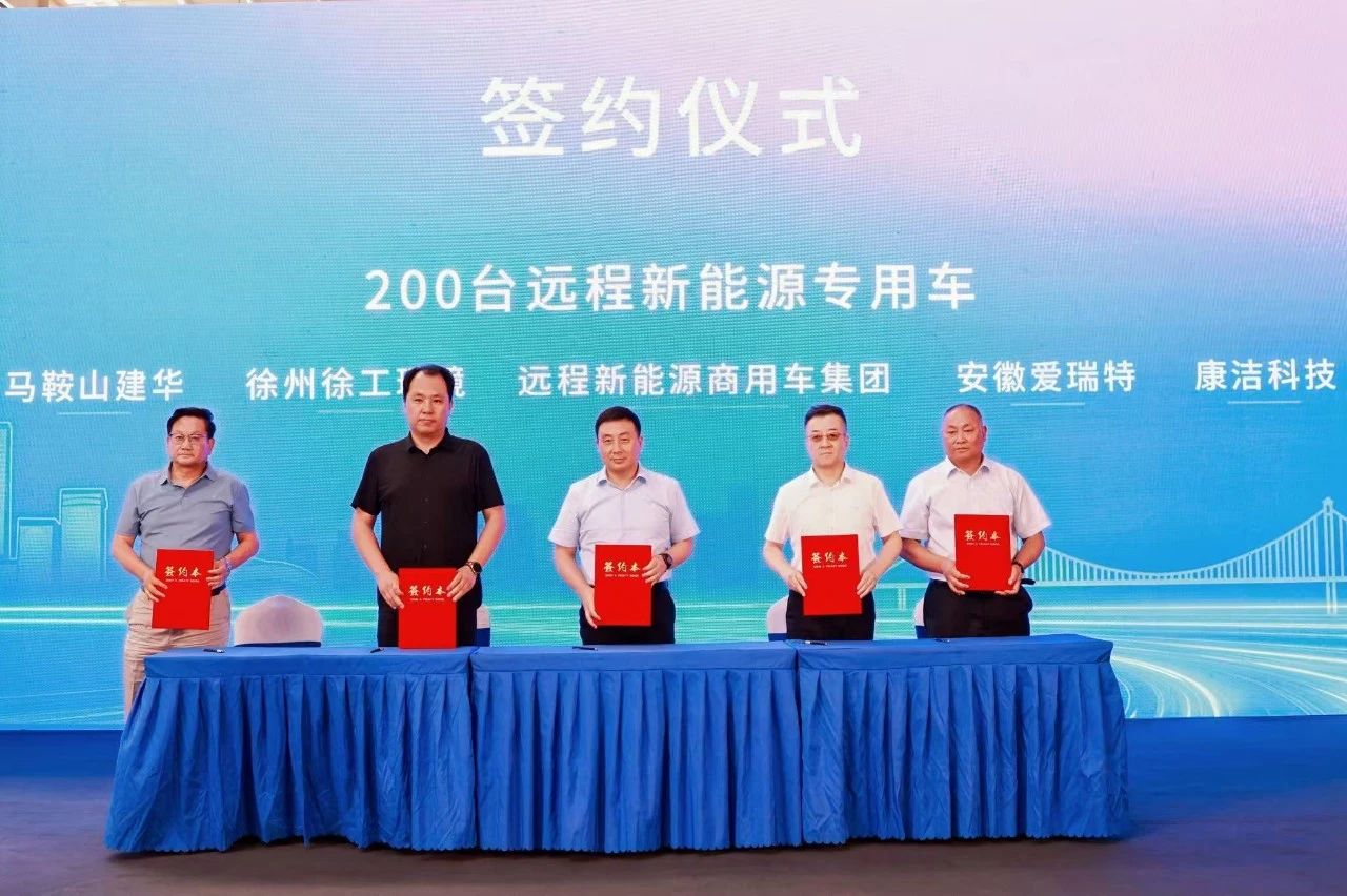 图片来源:远程新能源商用车 图片来源:远程新能源商用车