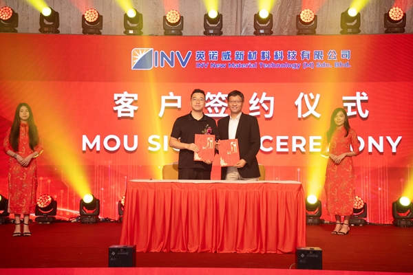 星源材质(300568)东盟基地——马来西亚工厂(一期)项目建成 星源材质(300568)东盟基地——马来西亚工厂(一期)项目建成