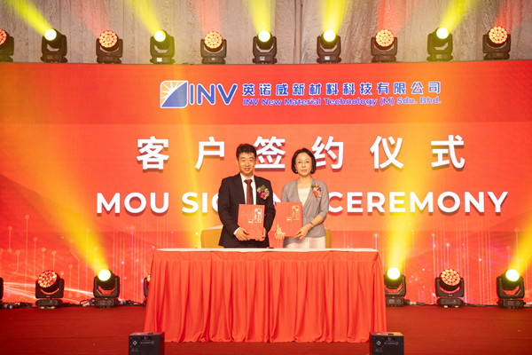 星源材质(300568)东盟基地——马来西亚工厂(一期)项目建成 星源材质(300568)东盟基地——马来西亚工厂(一期)项目建成