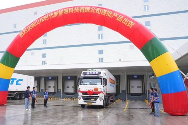 截图/闪电视频 截图/闪电视频