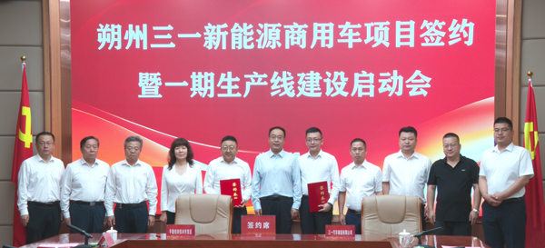 图片来源:平鲁融媒 图片来源:平鲁融媒