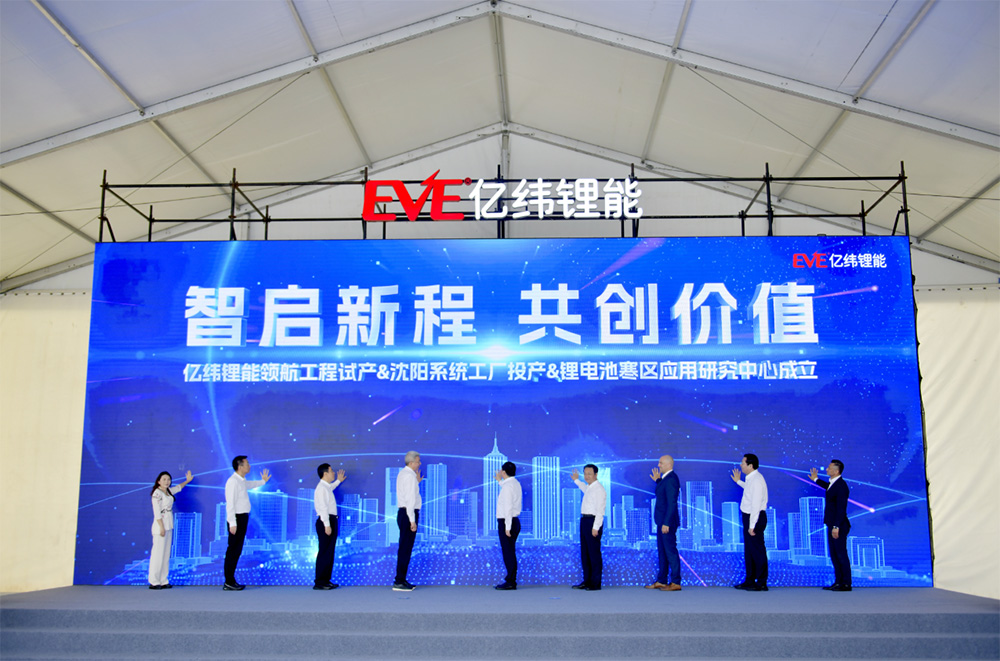 图片来源:铁西报 图片来源:铁西报