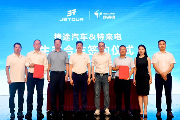 图片来源:特来电 图片来源:特来电