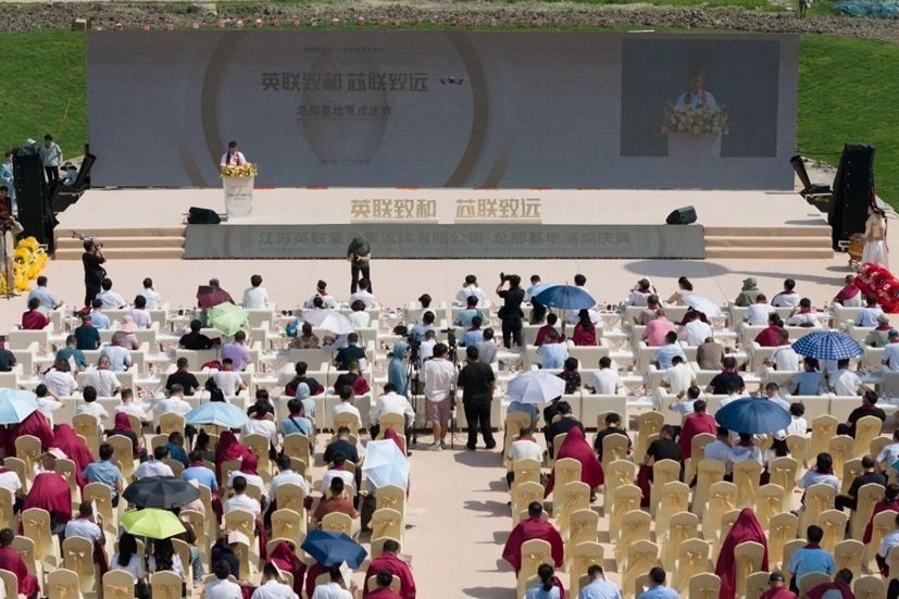 图片来源：高邮经济开发区