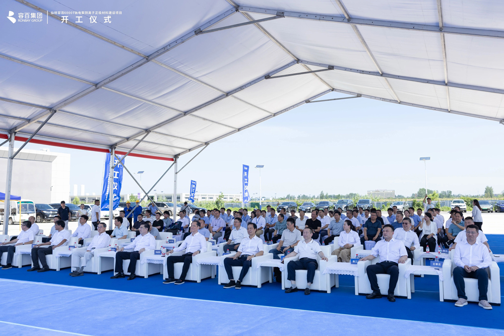 容百科技湖北仙桃钠电聚阴离子正极材料项目开工 容百科技湖北仙桃钠电聚阴离子正极材料项目开工