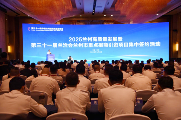 图/兰州高新区发布 图/兰州高新区发布