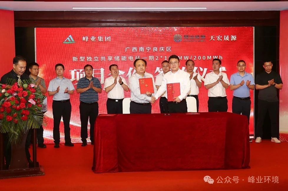 广西南宁良庆区新型独立共享储能电站项目 广西南宁良庆区新型独立共享储能电站项目