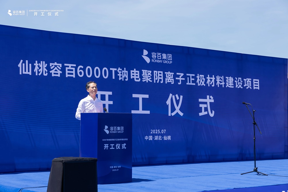 容百科技董事长、总裁白厚善 容百科技董事长、总裁白厚善