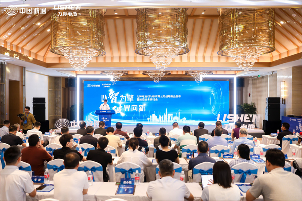 力神电池新品发布 力神电池新品发布