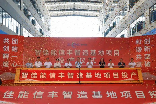 图片来源:智佳能自动化 图片来源:智佳能自动化