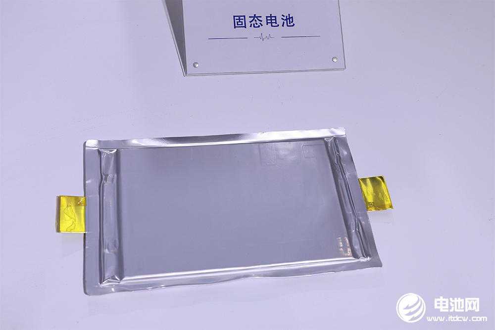 固态电池 固态电池