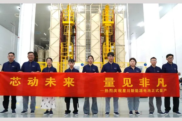 图片来源：合肥高新发布