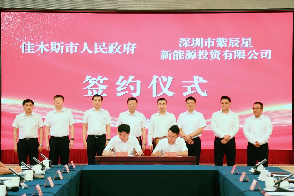 图片来源:紫辰星 图片来源:紫辰星