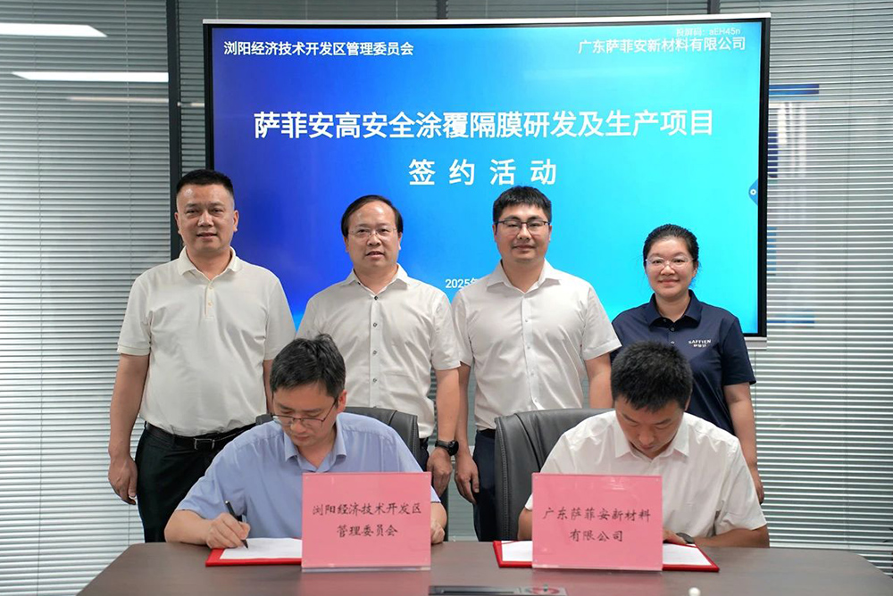 图片来源:微浏阳 图片来源:微浏阳