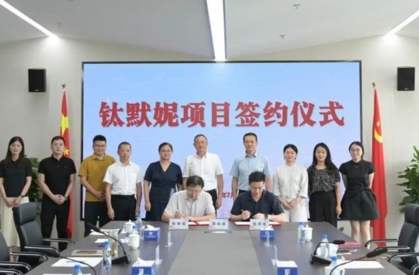 图片来源:国家级嘉兴经济技术开发区 图片来源:国家级嘉兴经济技术开发区