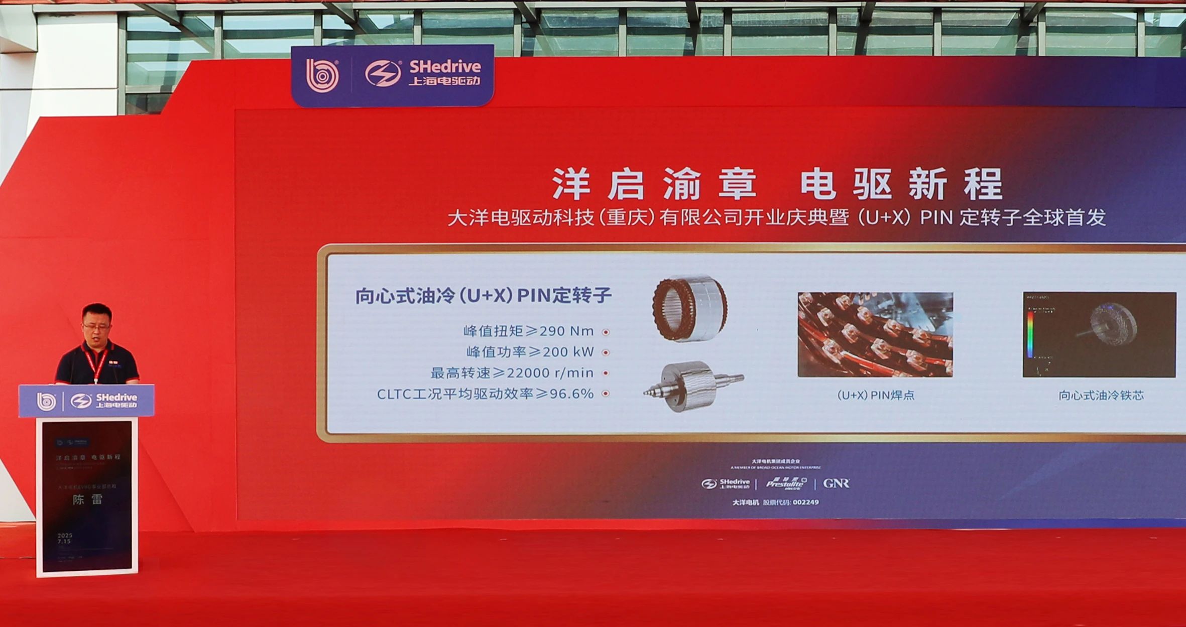 图片来源：渝北发布 柯雨 摄