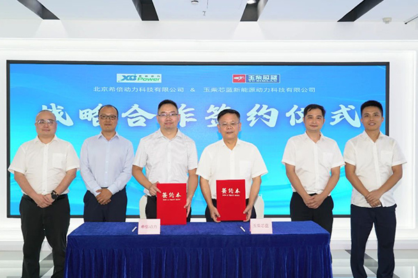 图片来源:玉柴芯蓝 图片来源:玉柴芯蓝