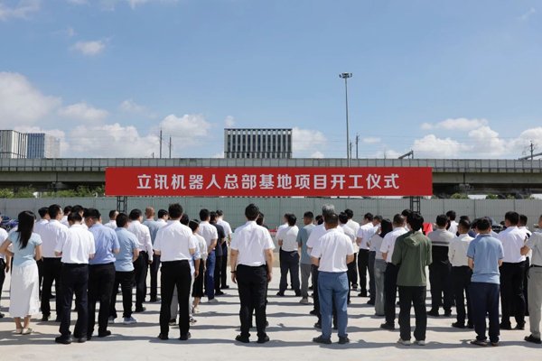 图片来源：苏州发布