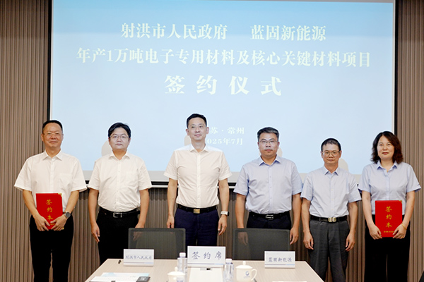 图片来源:微播射洪 图片来源:微播射洪