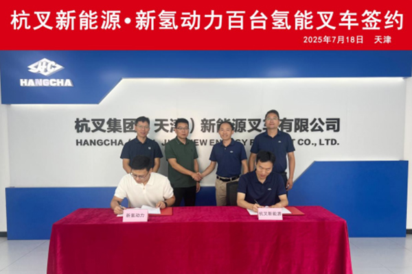 图片来源:杭叉集团 图片来源:杭叉集团