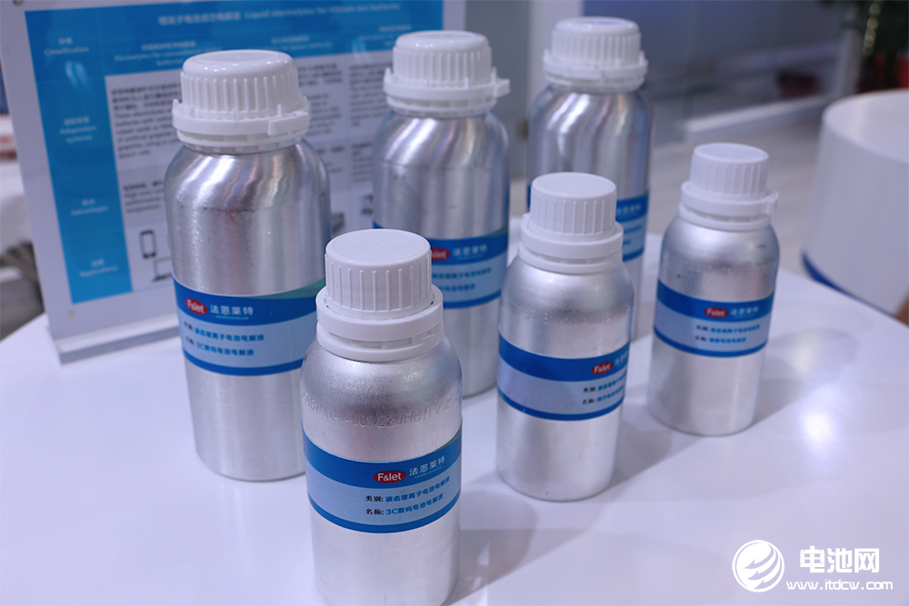 电解液 电解液
