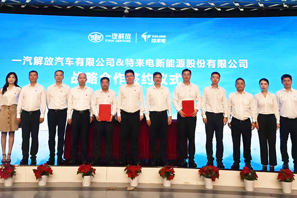 图片来源:特来电 图片来源:特来电