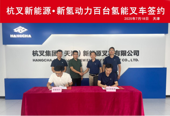 图片来源:杭叉集团 图片来源:杭叉集团