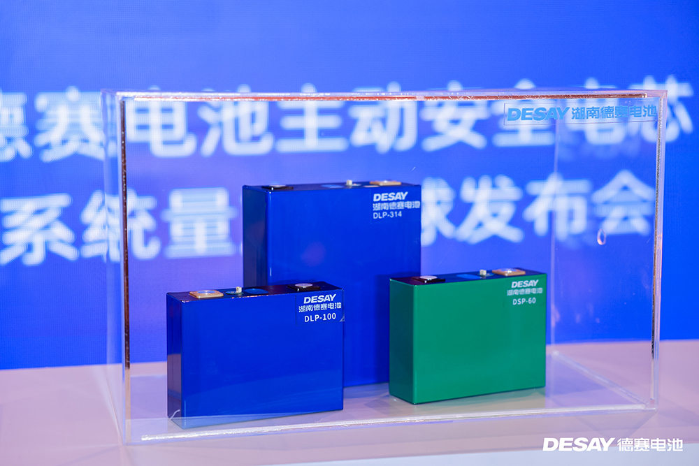 动力电池,锂电池,德赛电池,储能电池 动力电池,锂电池,德赛电池,储能电池