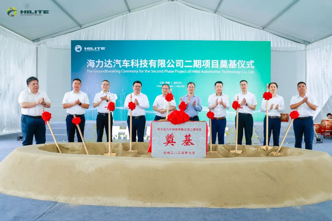 图/海力达 图/海力达