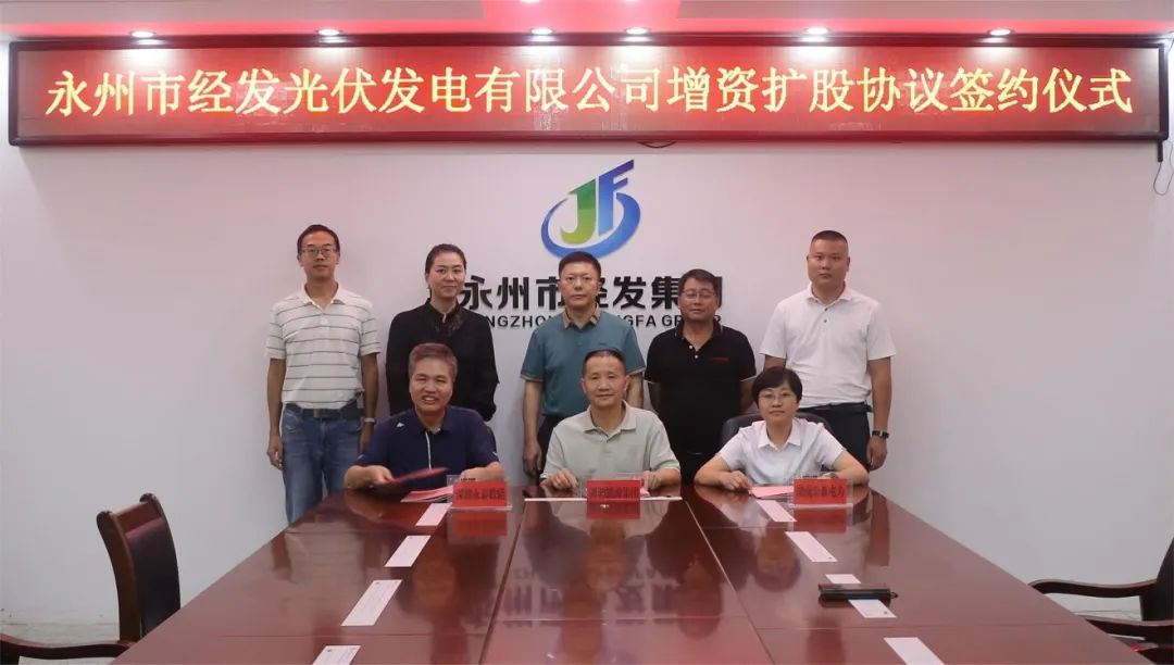 图片来源:今日永州 图片来源:今日永州