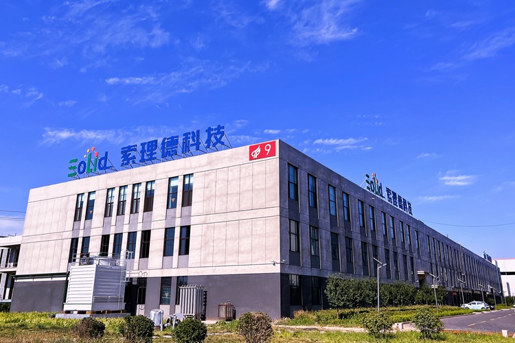 索理德确认出席并赞助支持第12届电池“达沃斯” 索理德确认出席并赞助支持第12届电池“达沃斯”