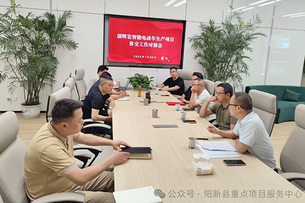 图片来源:阳新县重点项目服务中心 图片来源:阳新县重点项目服务中心