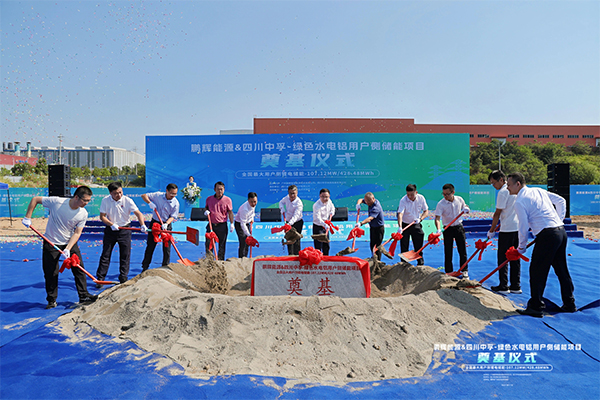 图片来源:鹏辉能源 图片来源:鹏辉能源